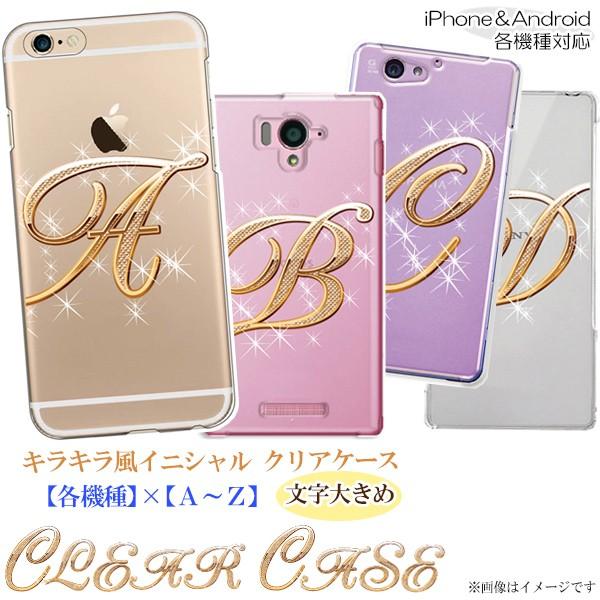 Xperia10 VII VI V IV SO-52F SO-52E SO-52D SO-52C ケ...