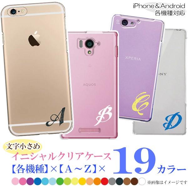 スマホケース 100機種以上対応 Android各種 iPhone17eなど ケース カバー スマホ...