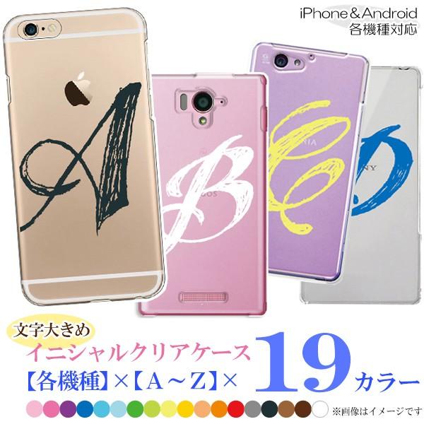 iPod touch 5（第5世代 アイポッド タッチ5） スマホケース カバー 英語 英字イニシャ...