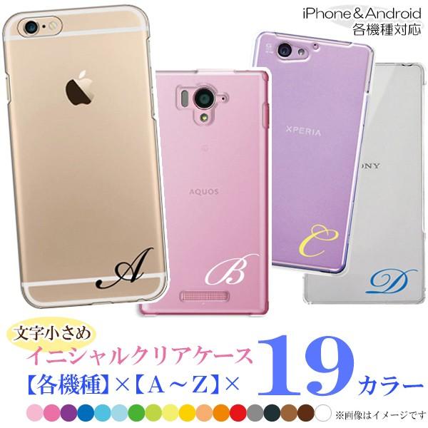 iPhoneXR ケース カバー スマホケース メール便送料無料 シンプルカラー英字イニシャル柄 小...