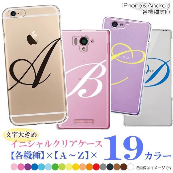 iPhoneXR ケース カバー スマホケース メール便送料無料 シンプルカラー英字イニシャル柄 大...
