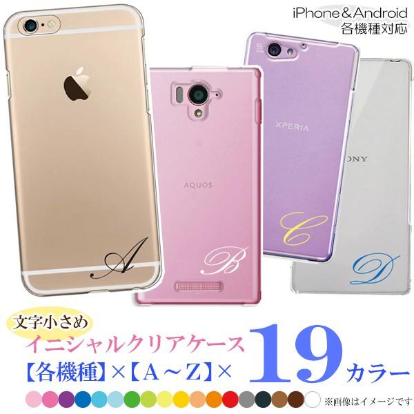 iPhoneXR ケース カバー スマホケース メール便送料無料 シンプルカラー英字イニシャル柄 小...