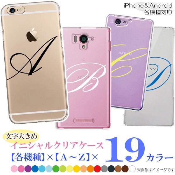 AQUOS zero6 zero5G basic SHG04 SHG02 ケース カバー スマホケー...