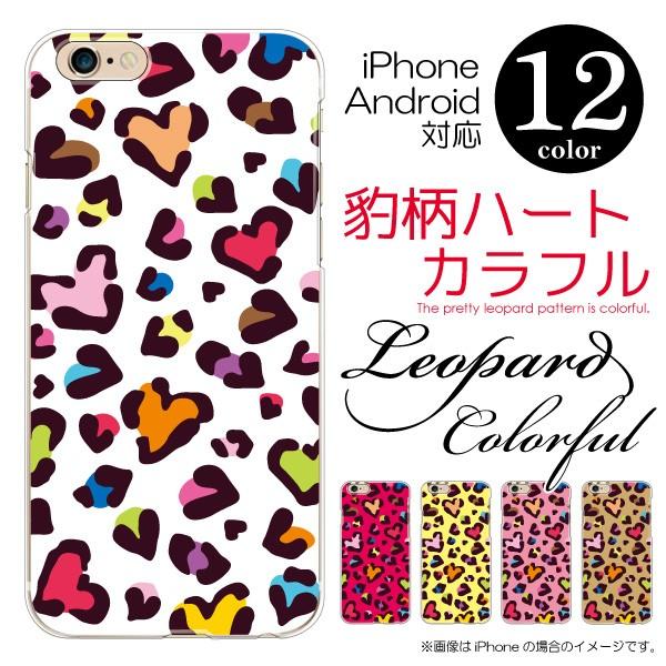 その他 OPPO Reno9 A OPPO7 A ケース OPG04 ケース 等 カバー  メール便...