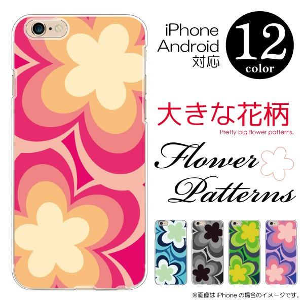 AQUOS zero6 zero5G basic SHG04 SHG02 ケース カバー スマホケー...
