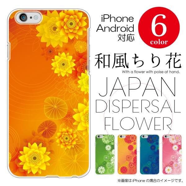 AQUOS zero6 zero5G basic SHG04 SHG02 ケース カバー スマホケー...
