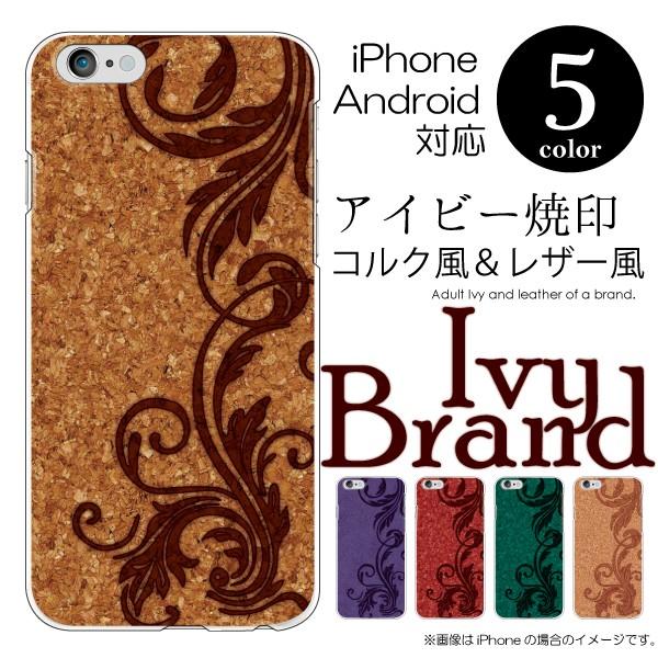 AQUOS zero6 zero5G basic SHG04 SHG02 ケース カバー スマホケー...