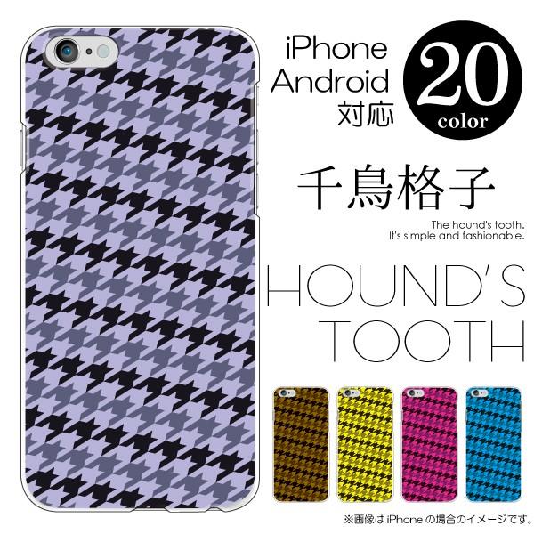 AQUOS zero6 zero5G basic SHG04 SHG02 ケース カバー スマホケー...