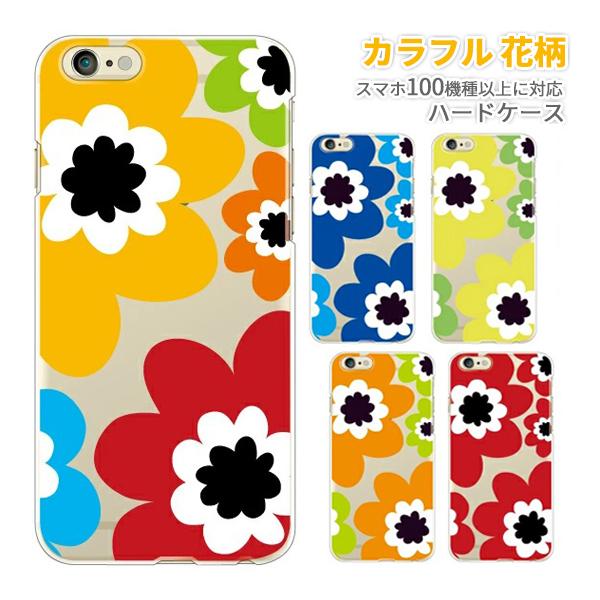 AQUOS zero6 zero5G basic SHG04 SHG02 ケース カバー スマホケー...