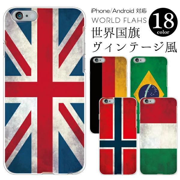 AQUOS zero6 zero5G basic SHG04 SHG02 ケース カバー スマホケー...
