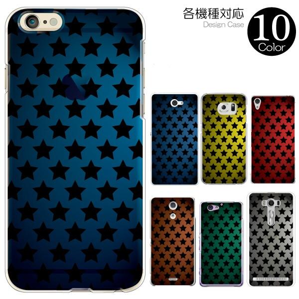AQUOS zero6 zero5G basic SHG04 SHG02 ケース カバー スマホケー...
