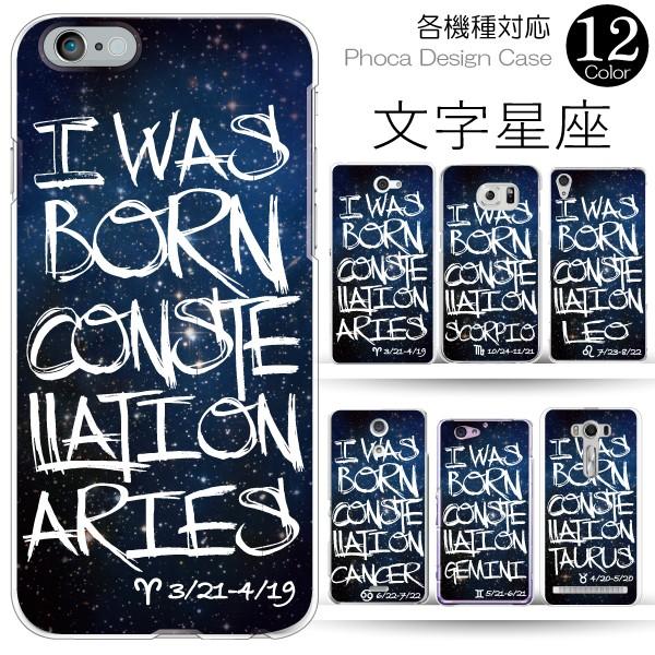 AQUOS各種 SH-53F SH-53E SH-52F SH-52E SH-51E SH-54D ...