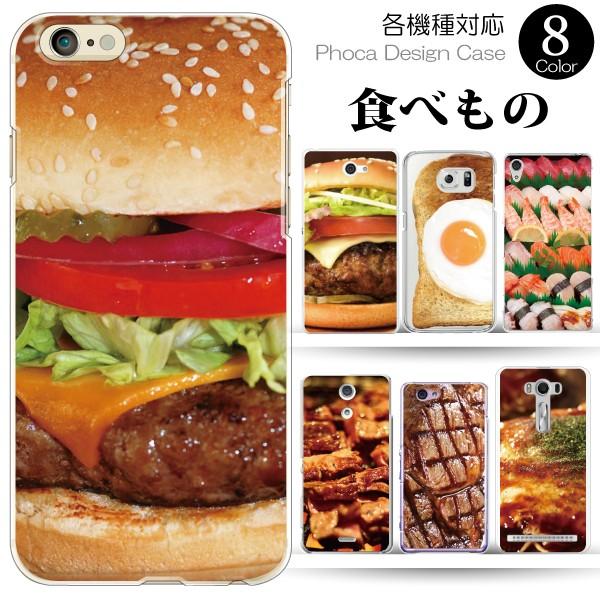 iPhone17e iPhone16e iPhone15 iPhone14 ケース カバー スマホケ...