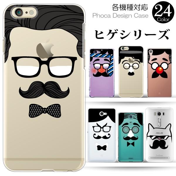 iPhone各種 iPhoneSE iPhone17 Air iPhone16e iPhone15 ...