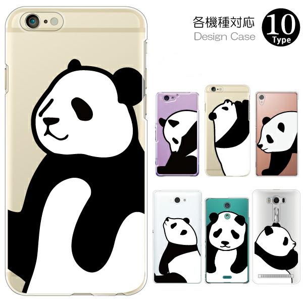 AQUOS zero6 zero5G basic SHG04 SHG02 ケース カバー スマホケー...