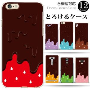 Apple iPhone各種 iPhoneSE iPhone17e iPhone16e iPhone15