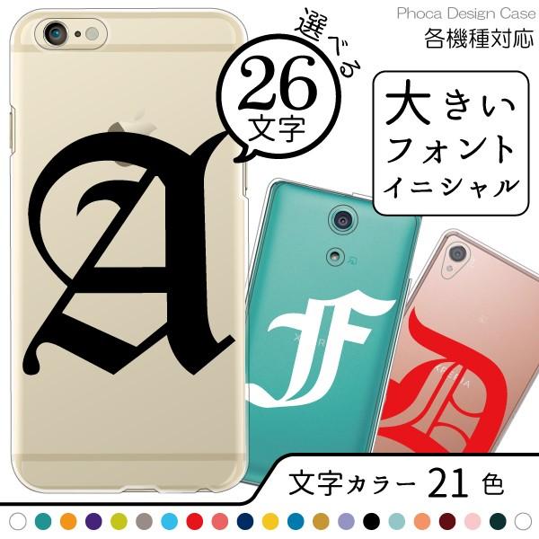 AQUOS zero6 zero5G basic SHG04 SHG02 ケース カバー スマホケー...