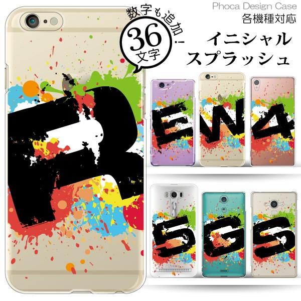 AQUOS zero6 zero5G basic SHG04 SHG02 ケース カバー スマホケー...