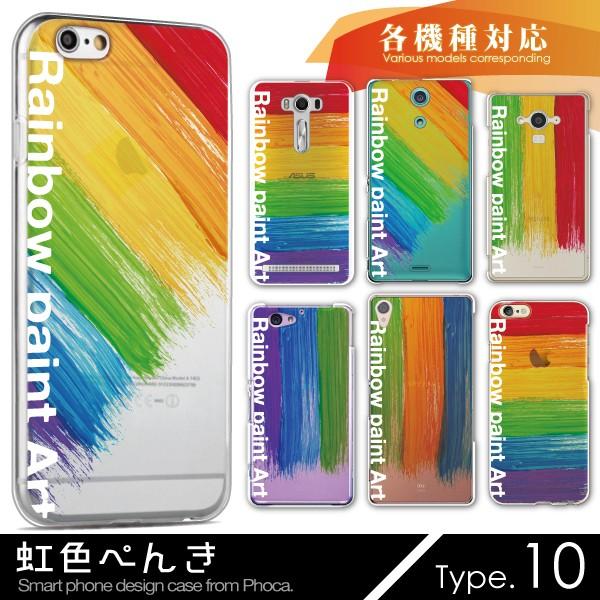 AQUOS zero6 zero5G basic SHG04 SHG02 ケース カバー スマホケー...