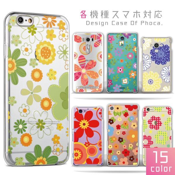 スマホケース 100機種以上対応 Android各種 iPhone17eなど ケース カバー スマホ...