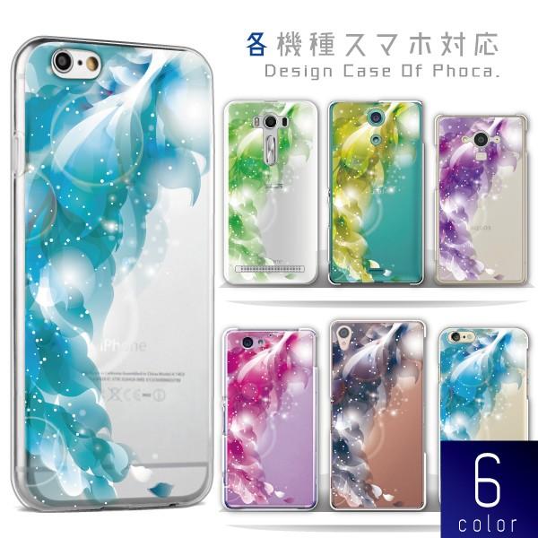 AQUOS zero6 zero5G basic SHG04 SHG02 ケース カバー スマホケー...