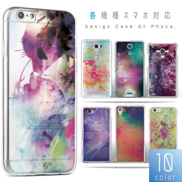 スマホケース 100機種以上対応 Android各種 iPhone16eなど ケース カバー スマホ...