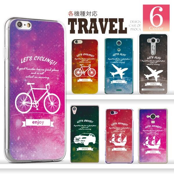 AQUOS zero6 zero5G basic SHG04 SHG02 ケース カバー スマホケー...