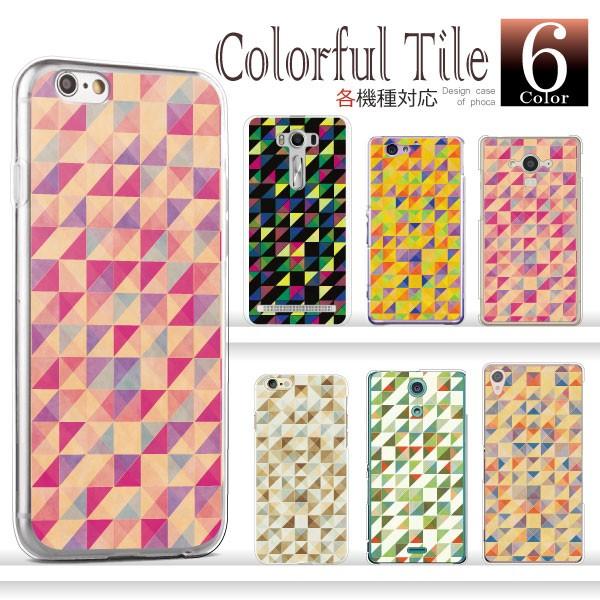 AQUOS zero6 zero5G basic SHG04 SHG02 ケース カバー スマホケー...