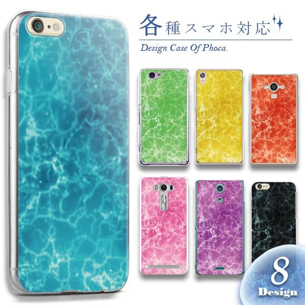 AQUOS zero6 zero5G basic SHG04 SHG02 ケース カバー スマホケー...