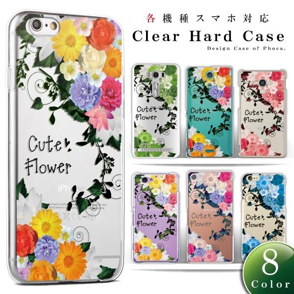 AQUOS zero6 zero5G basic SHG04 SHG02 ケース カバー スマホケー...