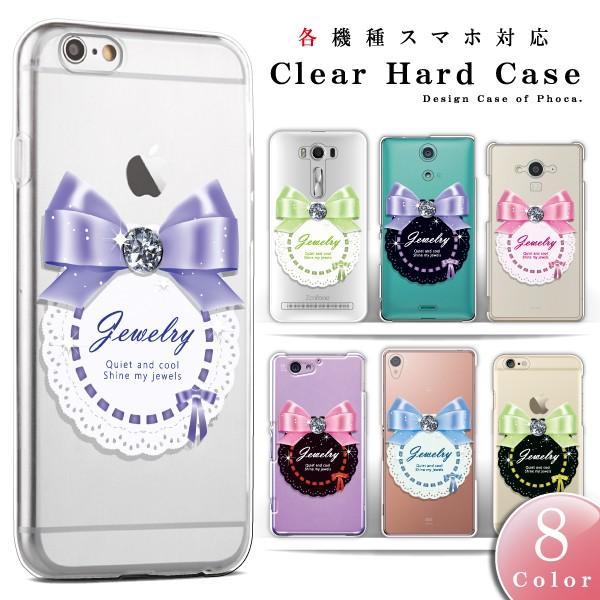 AQUOS zero6 zero5G basic SHG04 SHG02 ケース カバー スマホケー...
