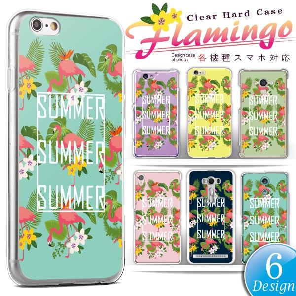 AQUOS zero6 zero5G basic SHG04 SHG02 ケース カバー スマホケー...