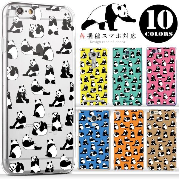 スマホケース 100機種以上対応 Android各種 iPhone17eなど ケース カバー スマホ...