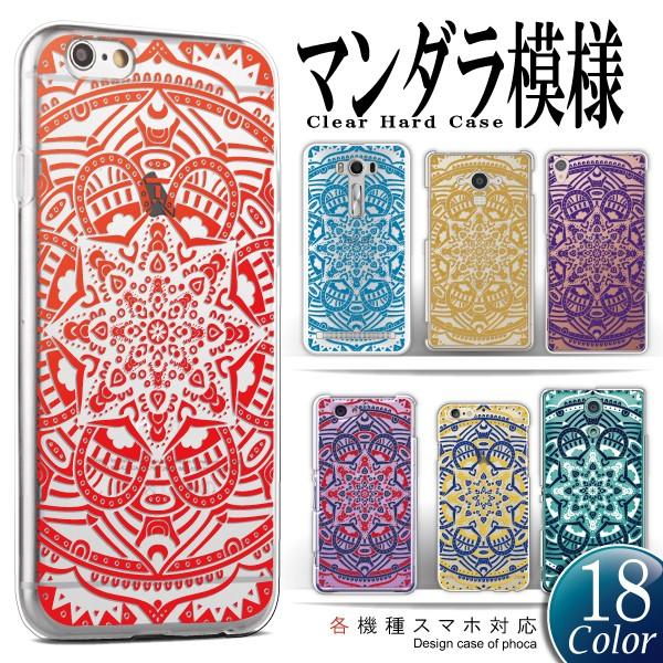 AQUOS zero6 zero5G basic SHG04 SHG02 ケース カバー スマホケー...