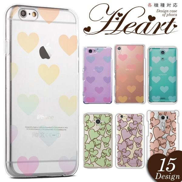 AQUOS zero6 zero5G basic SHG04 SHG02 ケース カバー スマホケー...