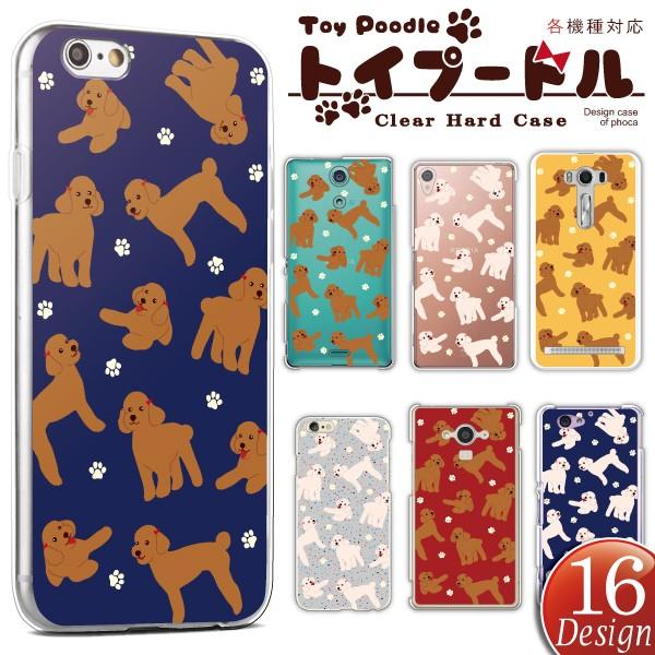 AQUOS zero6 zero5G basic SHG04 SHG02 ケース カバー スマホケー...