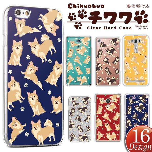 AQUOS zero6 zero5G basic SHG04 SHG02 ケース カバー スマホケー...