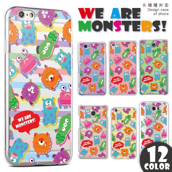 AQUOS zero6 zero5G basic SHG04 SHG02 ケース カバー スマホケー...