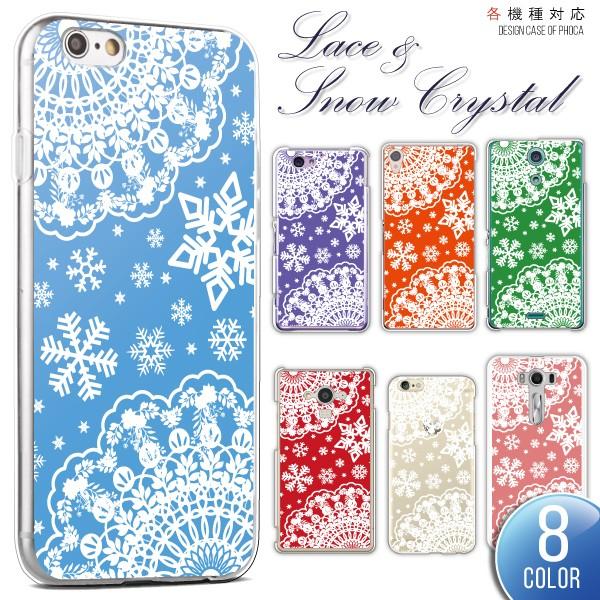 AQUOS zero6 zero5G basic SHG04 SHG02 ケース カバー スマホケー...