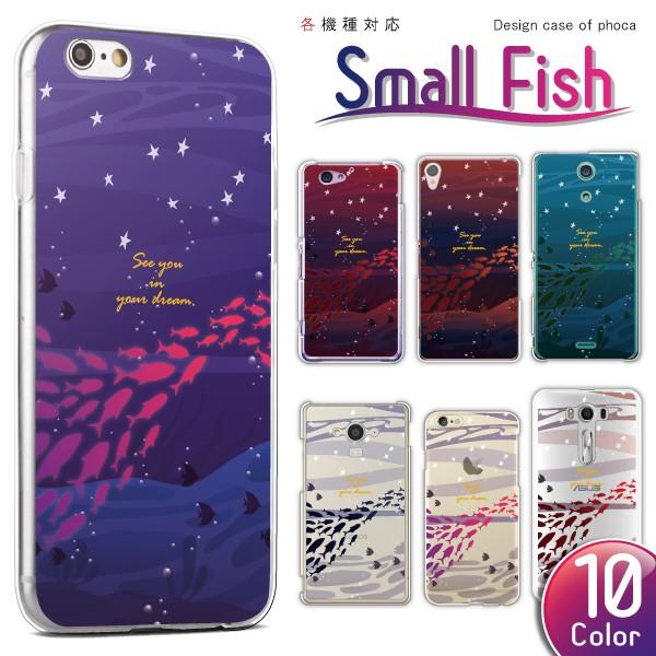 AQUOS zero6 zero5G basic SHG04 SHG02 ケース カバー スマホケー...