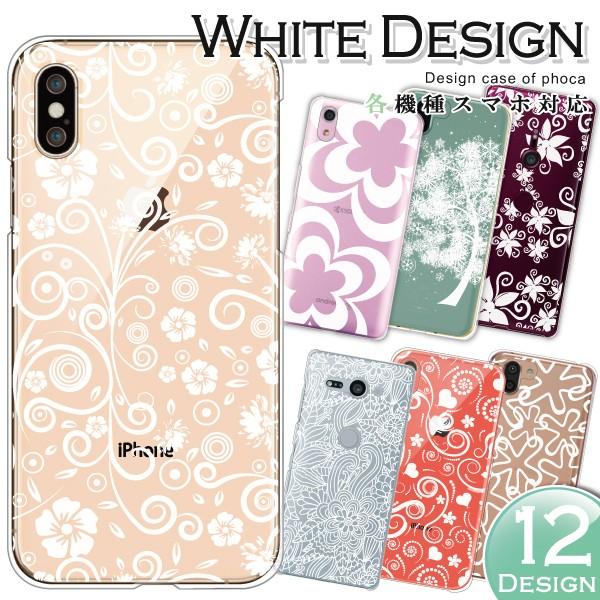 AQUOS wish5 wish4 wish3 wish2 wish SH-52F SH-52E S...