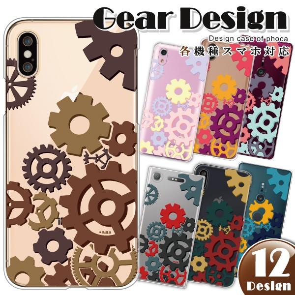 AQUOS zero6 zero5G basic SHG04 SHG02 ケース カバー スマホケー...