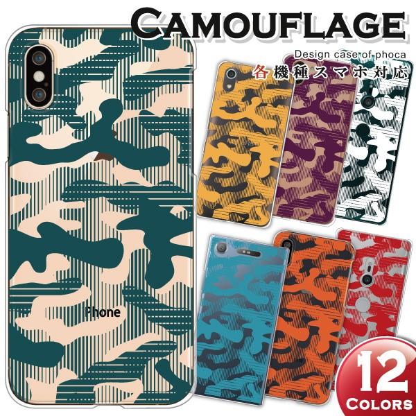 AQUOS zero6 zero5G basic SHG04 SHG02 ケース カバー スマホケー...
