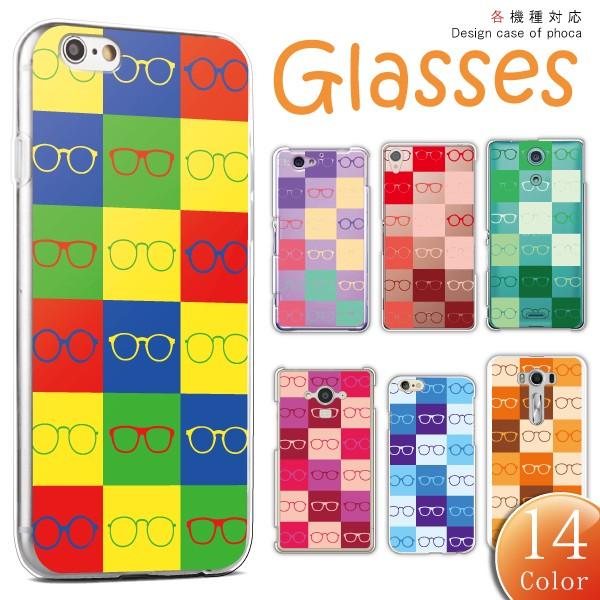 AQUOS zero6 zero5G basic SHG04 SHG02 ケース カバー スマホケー...