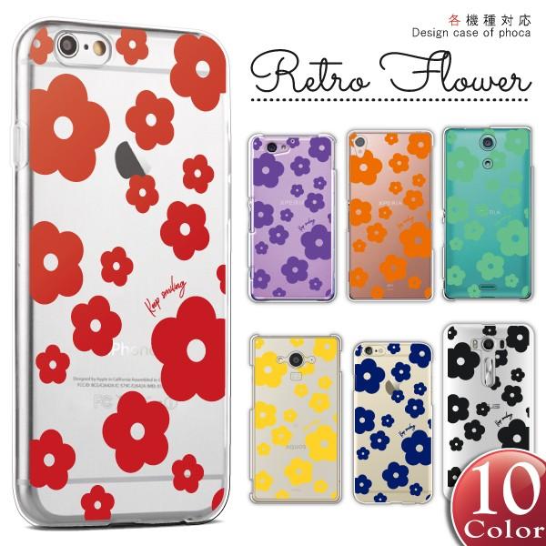 AQUOS zero6 zero5G basic SHG04 SHG02 ケース カバー スマホケー...