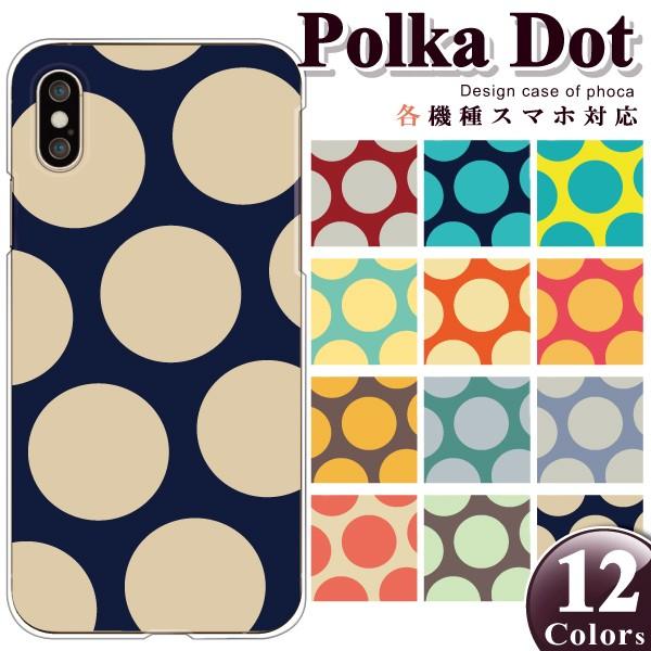 AQUOS zero6 zero5G basic SHG04 SHG02 ケース カバー スマホケー...