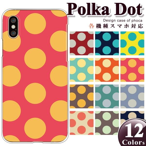 AQUOS zero6 zero5G basic SHG04 SHG02 ケース カバー スマホケー...