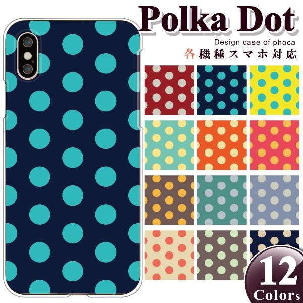 AQUOS zero6 zero5G basic SHG04 SHG02 ケース カバー スマホケー...
