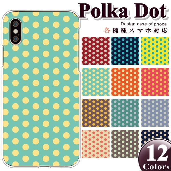 AQUOS zero6 zero5G basic SHG04 SHG02 ケース カバー スマホケー...