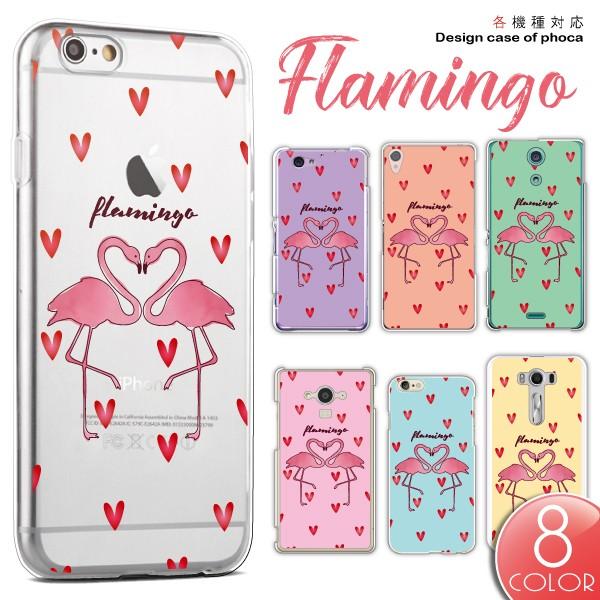 AQUOS zero6 zero5G basic SHG04 SHG02 ケース カバー スマホケー...